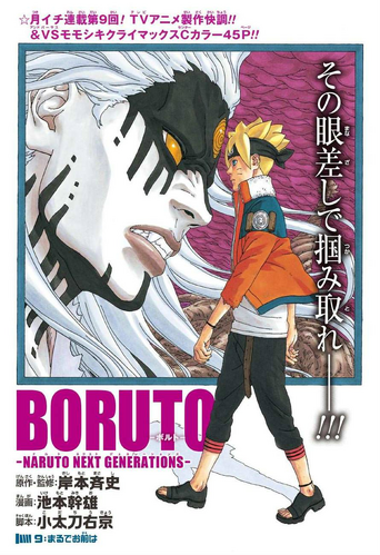 Boruto Chapter 9