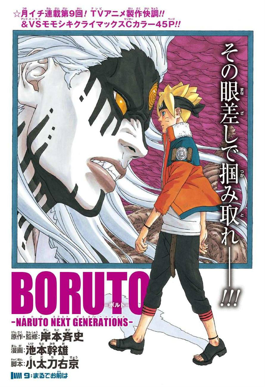 Just went to google what the release date was and… : r/Boruto