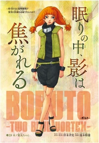 Boruto TBV Chapter 19