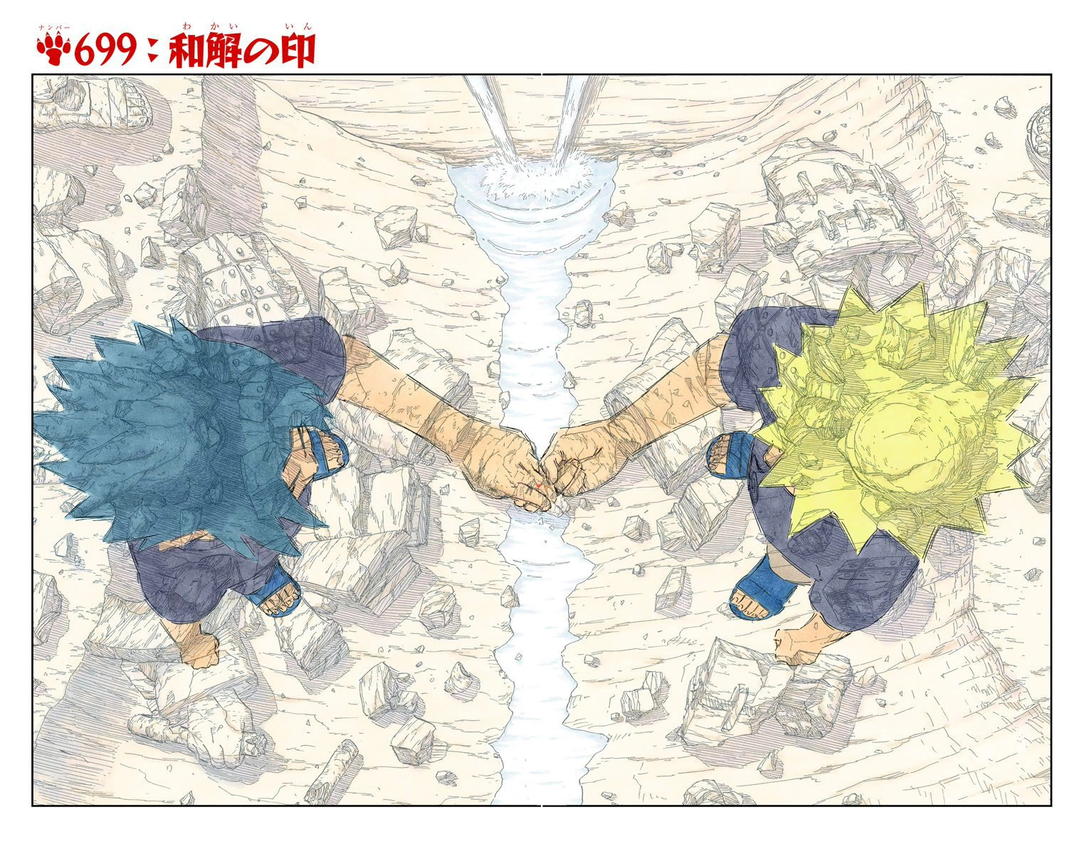 The Seal Of Reconciliation Narutopedia Fandom