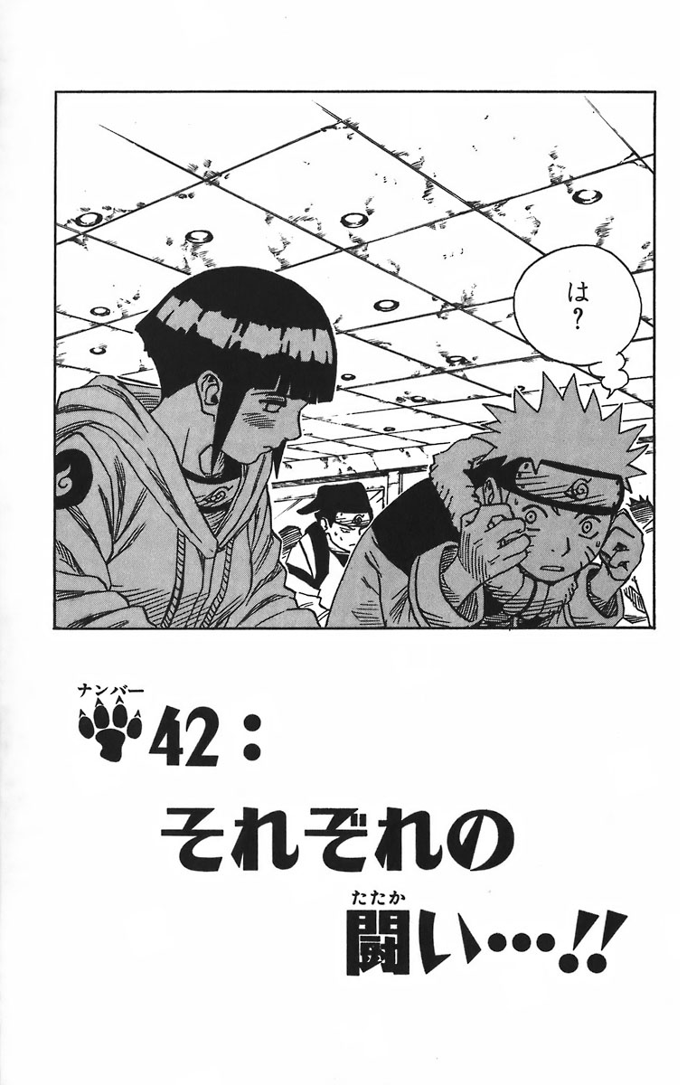 Everyone S Respective Battles Chapter 42 Narutopedia Fandom Everyone S Respective Battles Chapter 42 Narutopedia Fandom