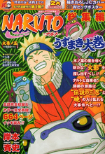 List Of Volumes Narutopedia Fandom