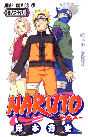 Naruto Vol.02 (Ed. Portuguesa)