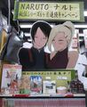 SaiIno at Japan Animate Store