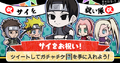 Sai's birthday banner from narucole with team 7 and Ino