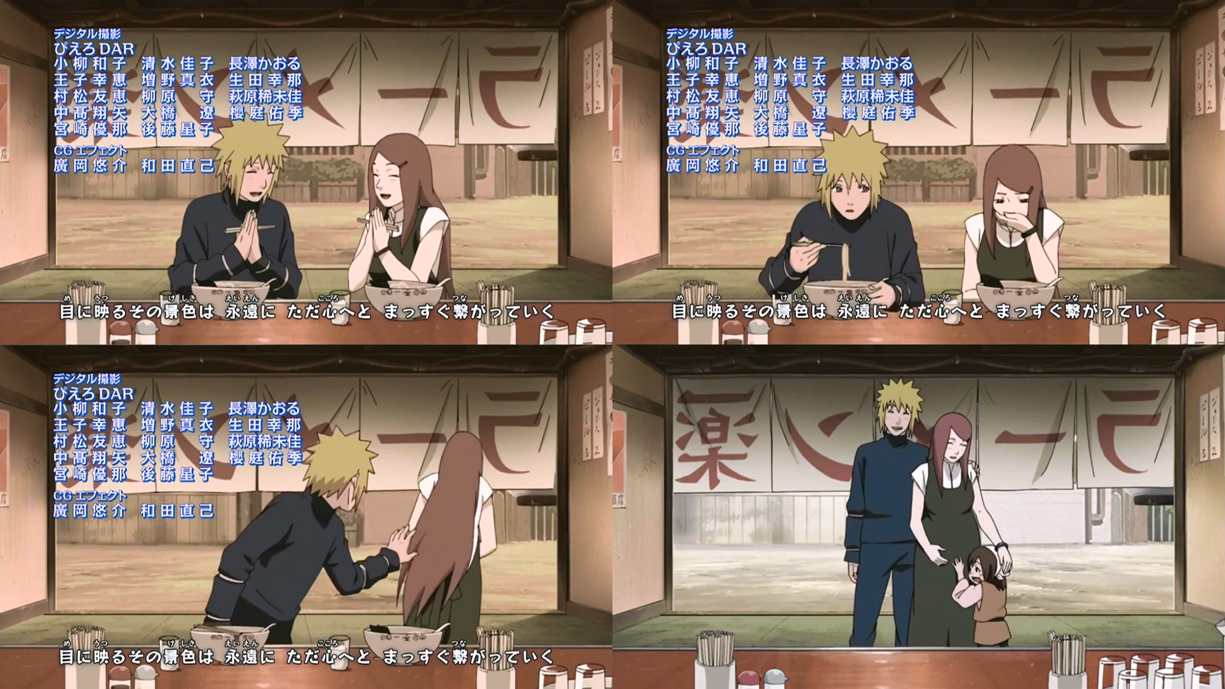 minato and kushina road to ninja