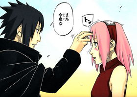 Sarada's future Sussano? o: To - Sasuke & Sakura Uchiha