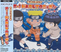 Radio DJ CD Oh! Naruto Nippon Vol. 7