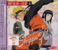 DJ CD Naruto Radio Shippu Jinrai Vol. 6