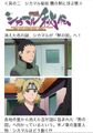 Shikamaru hiden anime adaptation