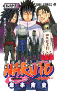 Naruto Volume 65