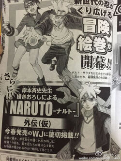 Boruto: Naruto Next Generations  Gallery posted by DoubleSama