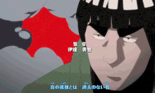 Kakagai Unofficial Naruto Couples Wiki Fandom Kakagai Unofficial Naruto Couples Wiki Fandom