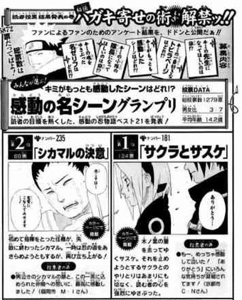 Sasusaku Naruto Couples Wiki Fandom So does that mean sasuke only has a little more than 2xs the amount of. sasusaku naruto couples wiki fandom