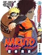 Nartuo-Images-Manga-Volume-29