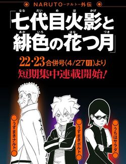 Boruto: Naruto Next Generations  Gallery posted by DoubleSama