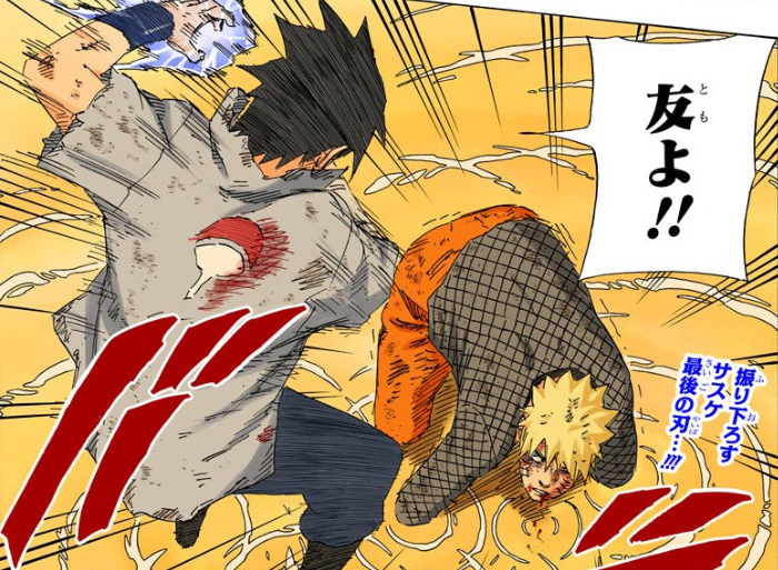 Volume 20: Naruto vs Sasuke!!, Wiki Naruto