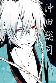 Heiwa casting genjutsu through his .