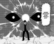 Mind's Eye
