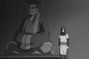Second Sound Daimyō