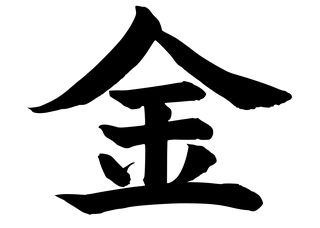 Kinkaku Force (Chix) Symbol