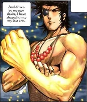 PKH Jinichi CosmicEnergyArm