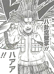 File:Vacuum Wall Palm Single.png