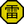 {{{2}}}
