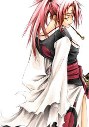 Seiko smoking