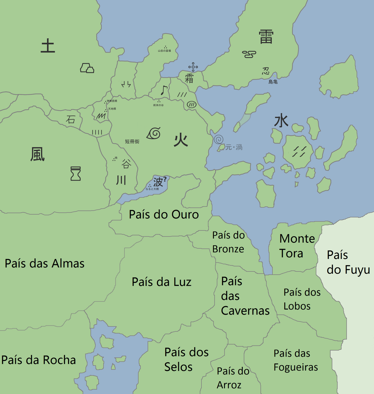 Quatro Países Lendários, Wikia Naruto Fanon