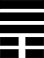 90px-Cursed Seal Root.svg
