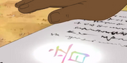 Kugutsu summons Shiinshiki's Puppet