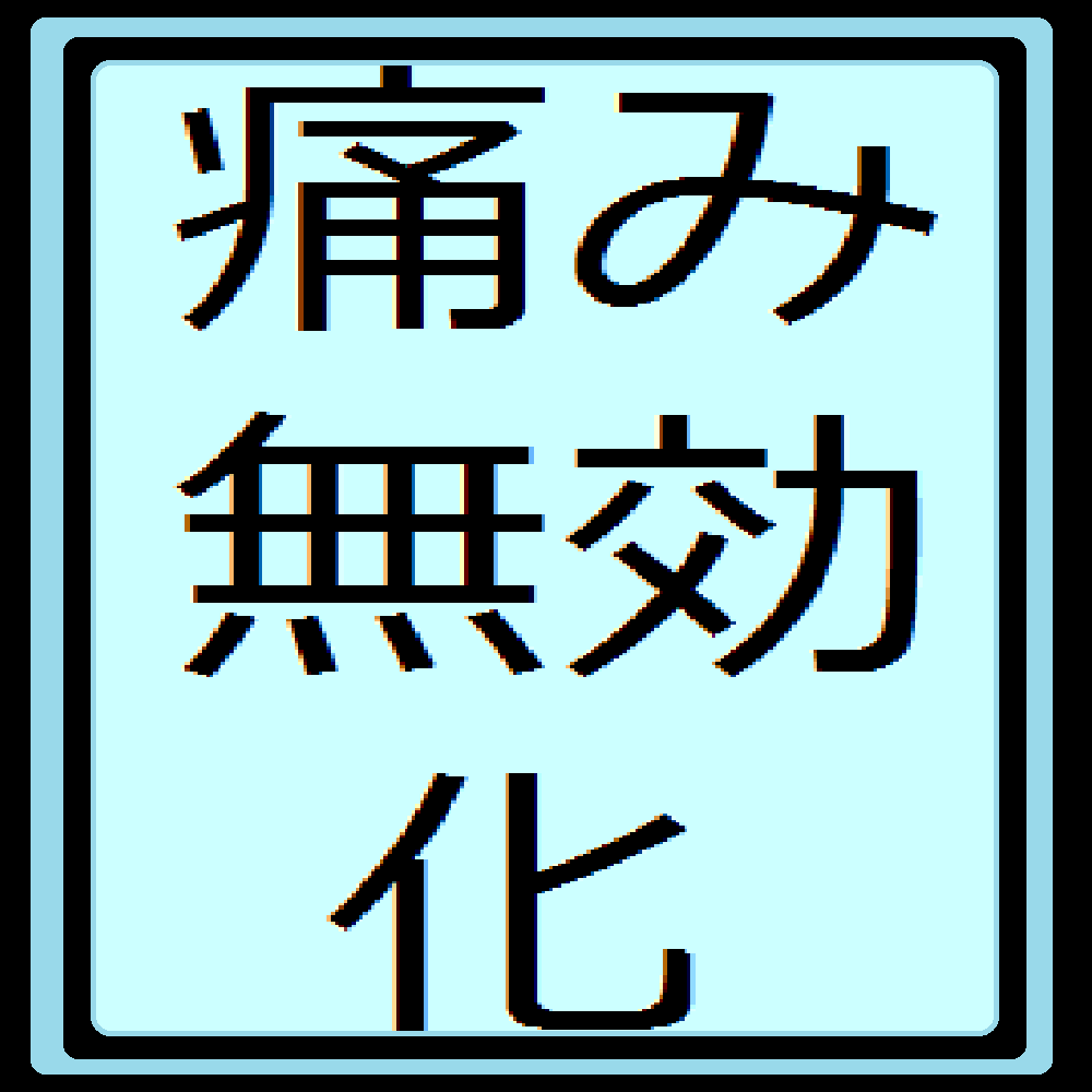 Itami Moku Ka Naruto Oc Wiki Fandom