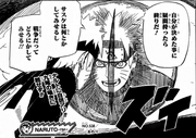 504px-Kyūbi's eye.png