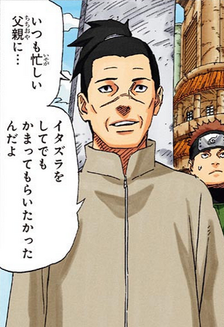 Iruka Umino  Narutopedia+BreezeWiki