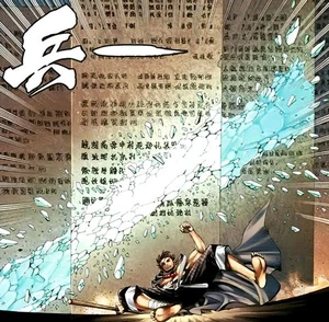 Ice Release: Arctic Wave | Shinobi Legends Wiki | Fandom