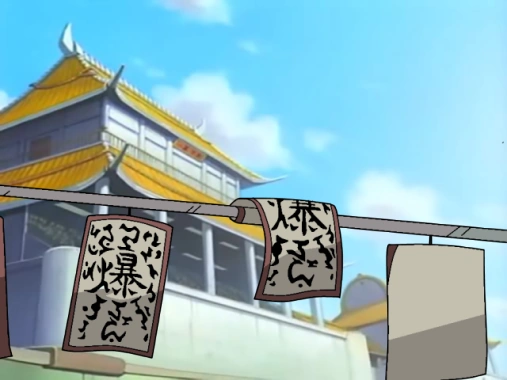 Ninpō Kibakushibari NarutoRpg Wiki Fandom