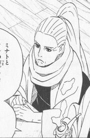 233px-Biwako Sarutobi.jpg