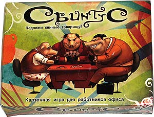 Что значит свинья в картах. Смотреть фото Что значит свинья в картах. Смотреть картинку Что значит свинья в картах. Картинка про Что значит свинья в картах. Фото Что значит свинья в картах