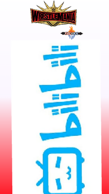 PosterMaker-1549989739471.png