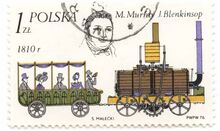 Museum - stamp