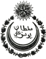 Emblem of the Sultanate of Hobyo