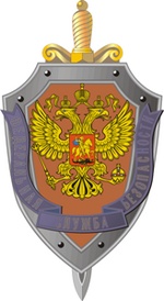 Jinavia Imperial Security Department