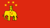 Lingang socialist flag small