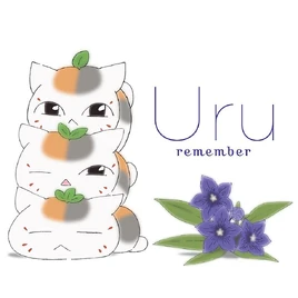 Uru Remember