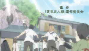 Boku ni Dekiru Koto