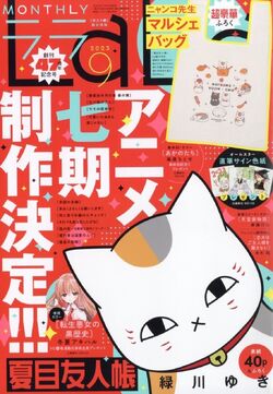 lalaファンタジー LaLa (ララ) ファンタジー 2013年 12月号 [雑誌] |本 | 通販