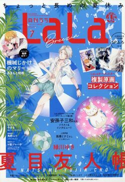 LaLa | Natsume Yuujinchou Wiki | Fandom