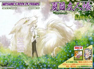 Chapter 78