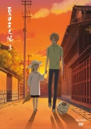 Natsume Yuujinchou Vol 3 DVD.jpg (39 KB) Season 1 Vol. 3 DVD